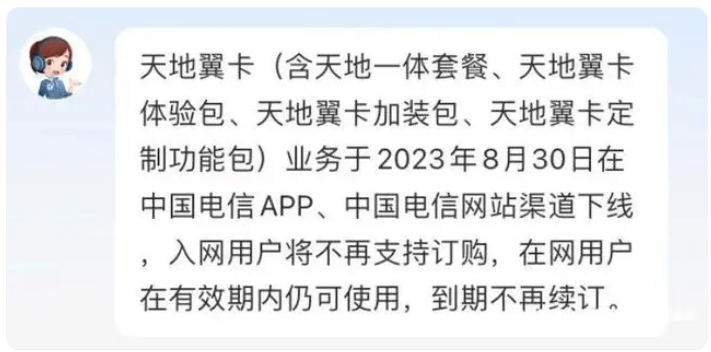 电报登陆收不到短信验证怎么办-电报登陆收不到短信验证怎么办呢