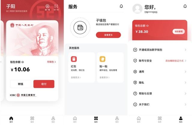 怎么下载数字钱包app-数字货币钱包怎么下载专家讲解视频