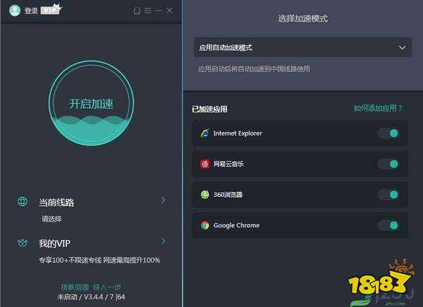 telei加速器下载安卓-telei加速器苹果下载链接