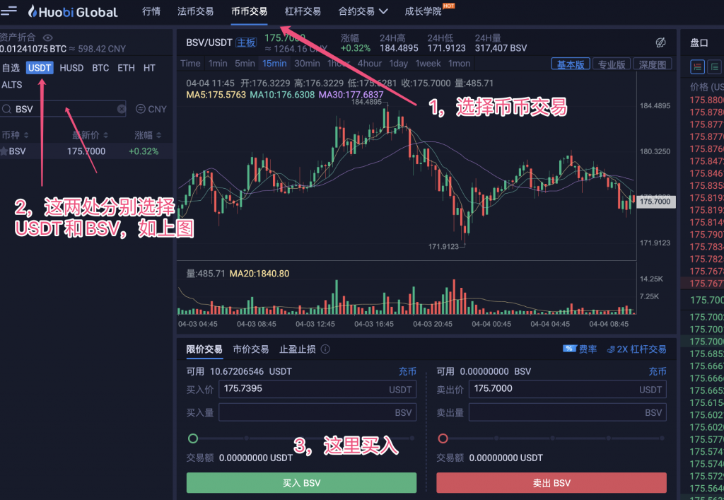 usdt购买渠道-usdt购买流程在coinbase