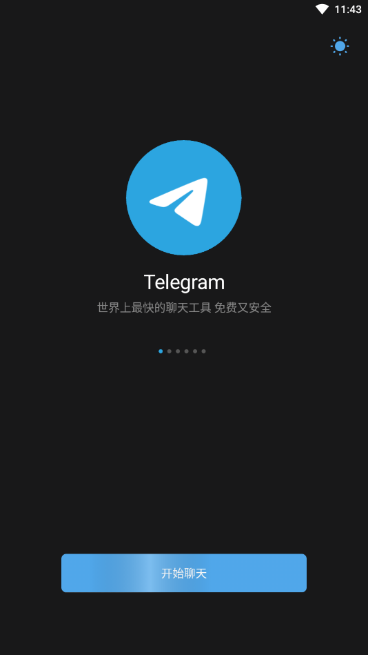 telegeram锁屏密码忘了怎么办-telegram忘记两步验证密码怎么办