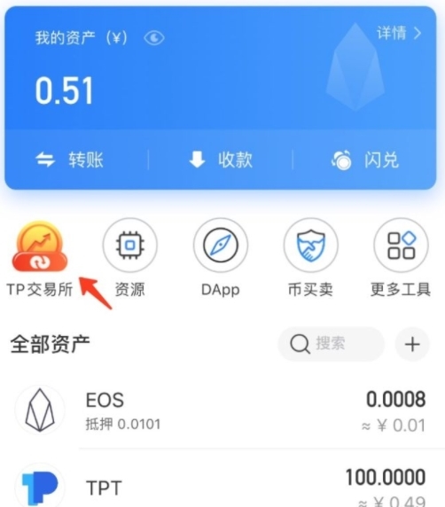 usdt钱包下载安卓-usdt wallet安卓版app下载