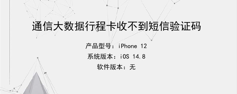 电报收不到短信-电报收不到短信验证怎么登陆