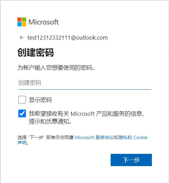 包含nekogram收不到验证码的词条