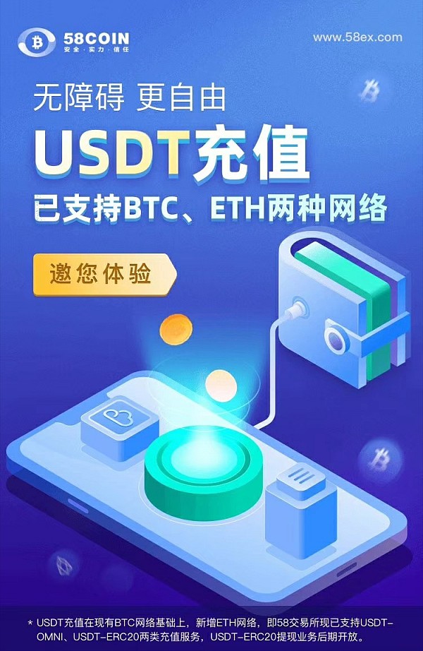 USDT钱包扫码被盗-usdt钱包二维码被盗