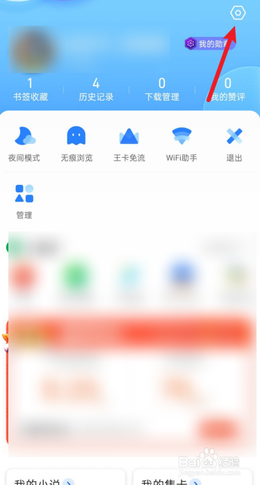 qq浏览器搜索引擎没有百度了-浏览器搜索引擎没有百度了2022