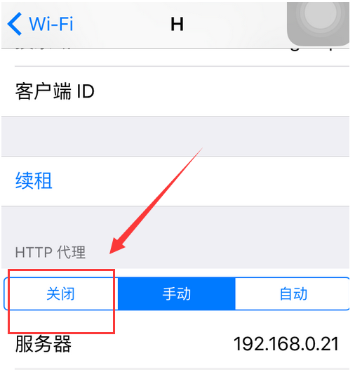 苹果telegreat代理设置-iphone telegram proxy设置