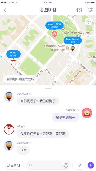 飞机app社交软件-飞机app社交软件叫什么