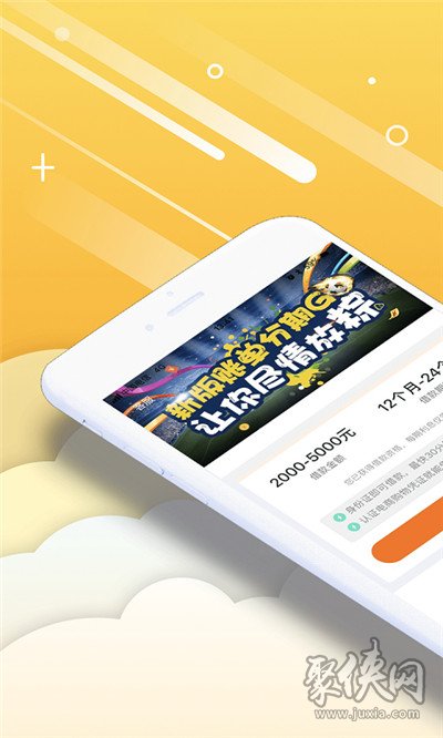 小狐狸钱APP-小狐狸钱包最新591版本