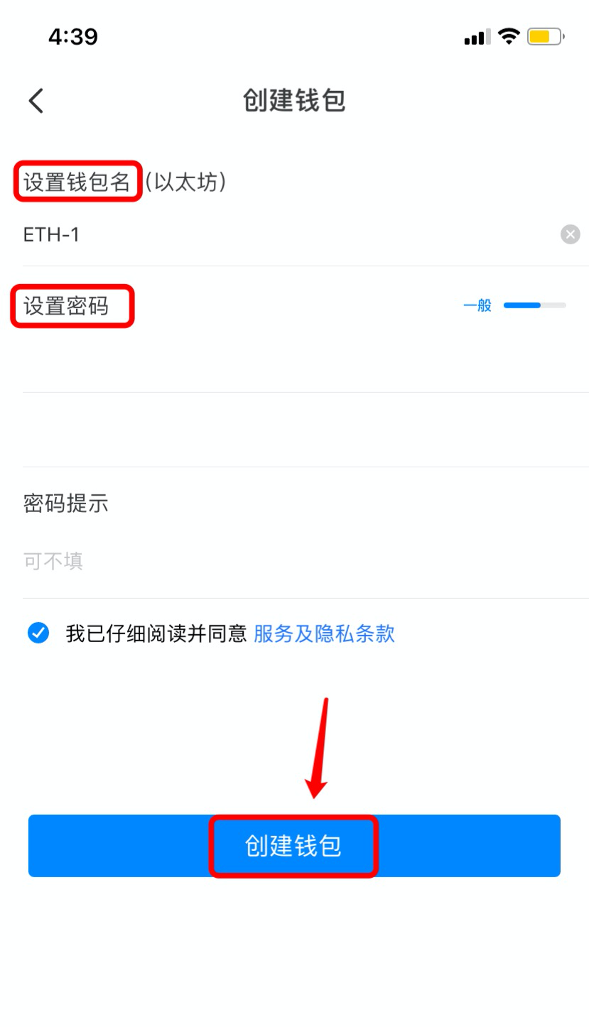 TP钱包官方网下载-tp钱包官方网下载APP