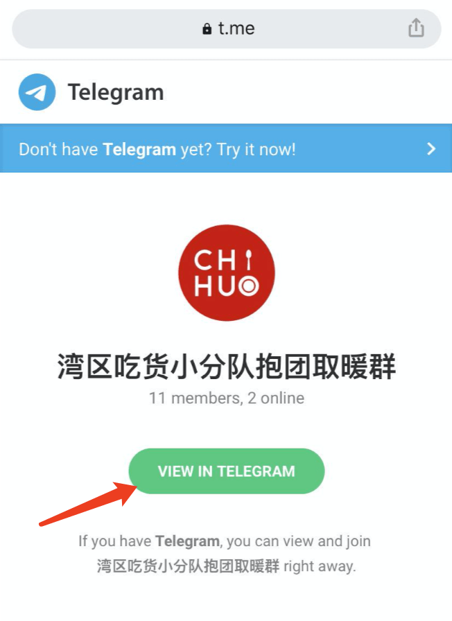 关于telegreat怎么加入群聊的信息