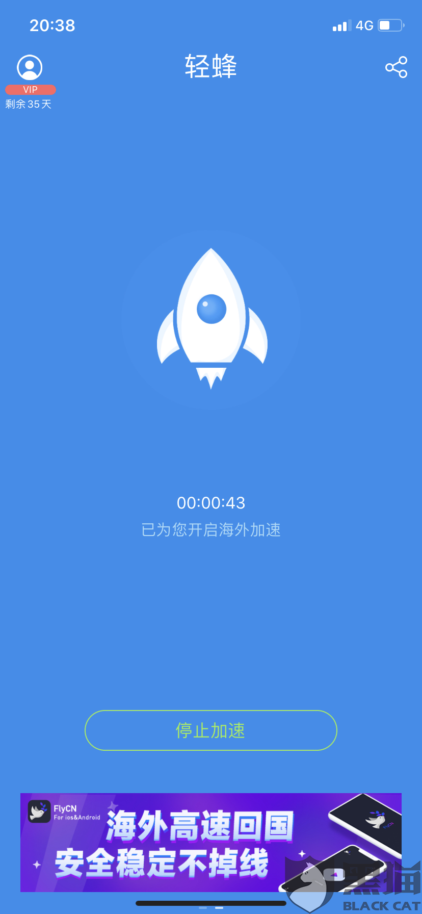 纸飞机加速器官网购买-纸飞机testflight