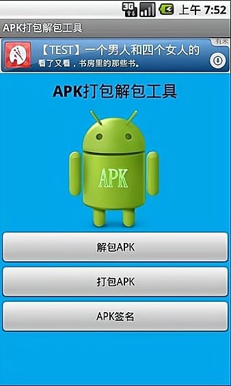 apk官方下载-apple官方入口