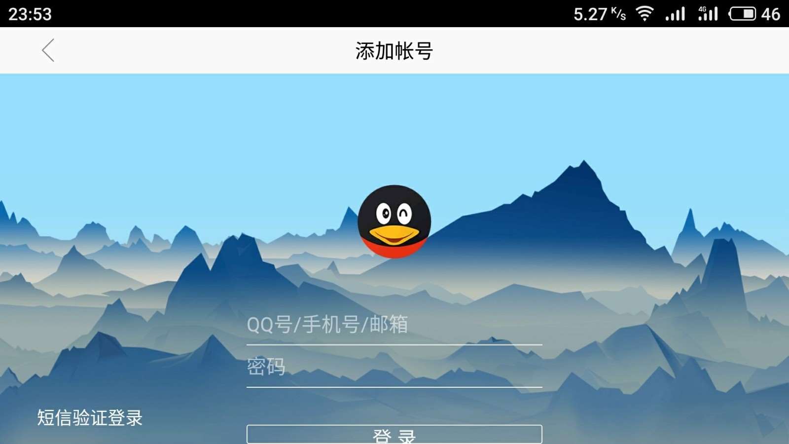 关于qqhd2019下载安装最新版的信息