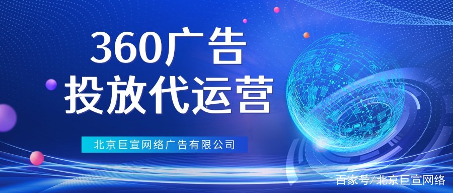 360搜索-360搜索引擎图标