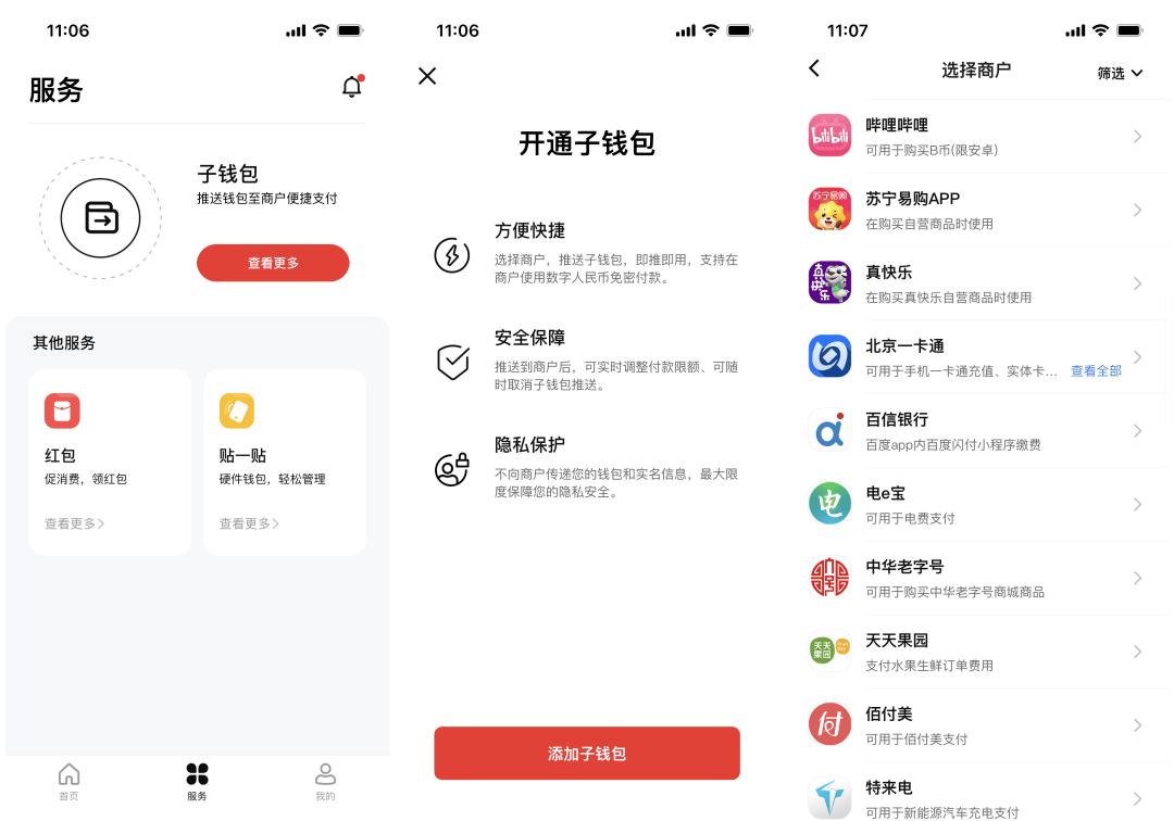 钱包地址是什么-bep20钱包地址是什么