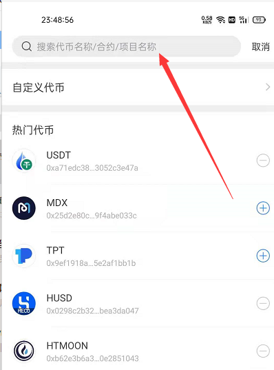 tp钱包为什么会被盗-为什么tp钱包会多出一些币
