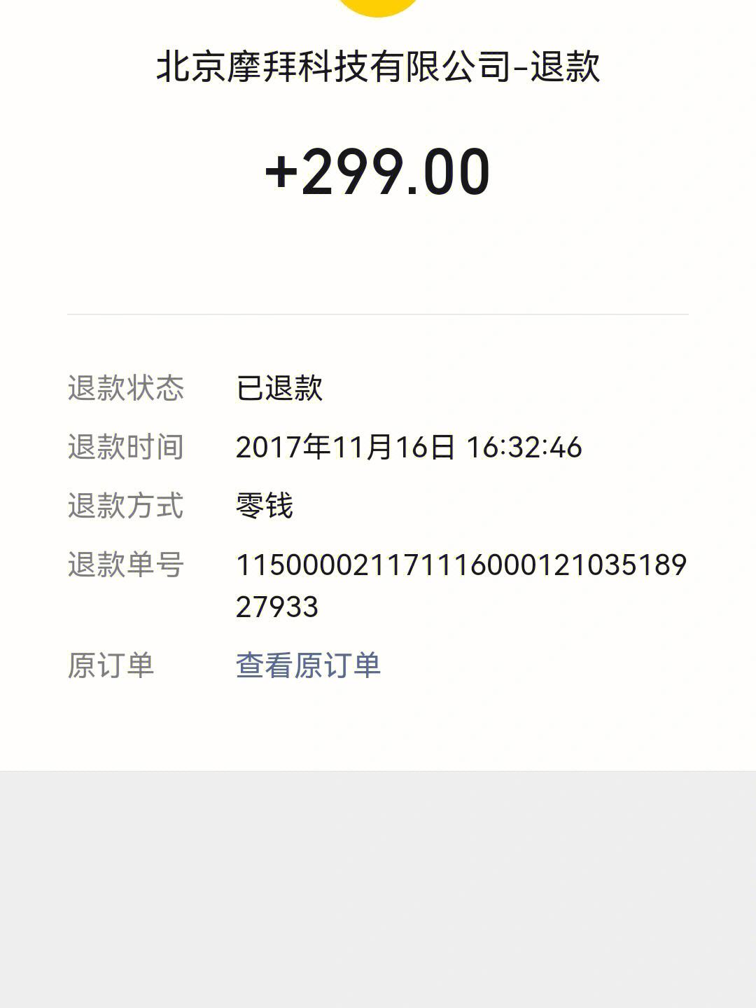 纸飞机收不到验证码-纸飞机收不到验证码什么情况