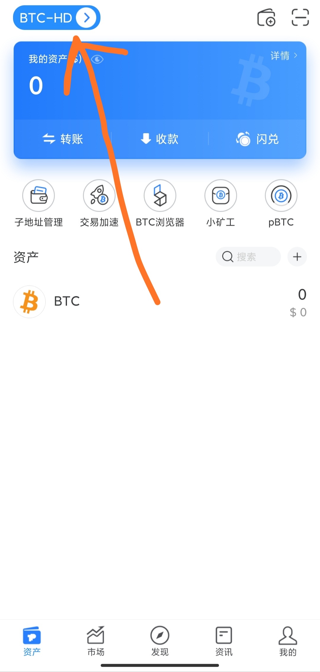 tokenpocketios的简单介绍