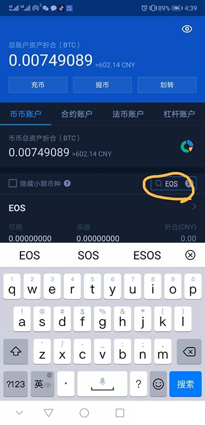 USDT使用教程-usdt支付怎么用