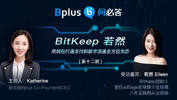 用bitkeep钱包-bitkeep钱包中文叫什么