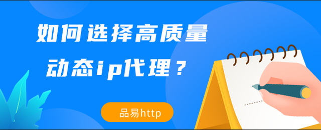 免费的国外代理ip-免费的国外代理ip分享