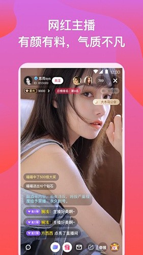 小狐狸剪辑app安卓版-小狐狸视频剪辑软件收费吗