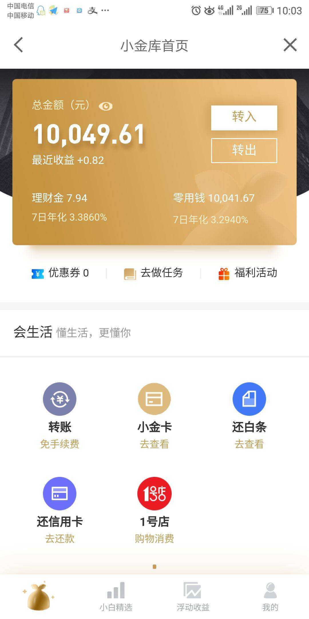 tp钱包可以继续投钱吗-tp钱包可以继续投钱吗安全吗
