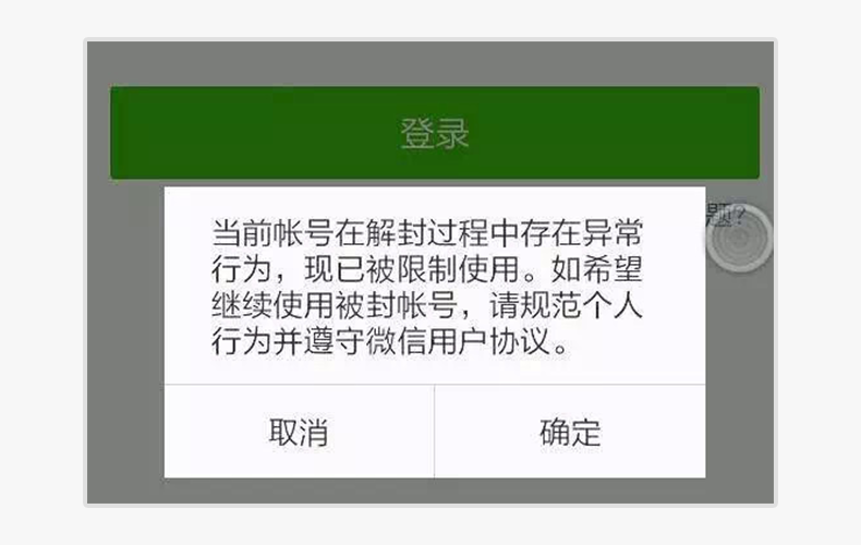 如何用软件强制封号-强制封号软件手机版下载