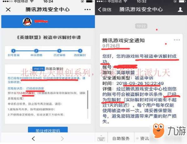 如何用软件强制封号-强制封号软件手机版下载 如何用软件强制封号-强制封号软件手机版下载