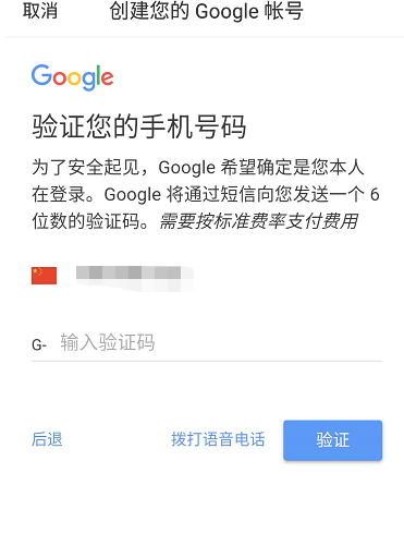 google虚拟手机号码-google虚拟手机号码怎么注册