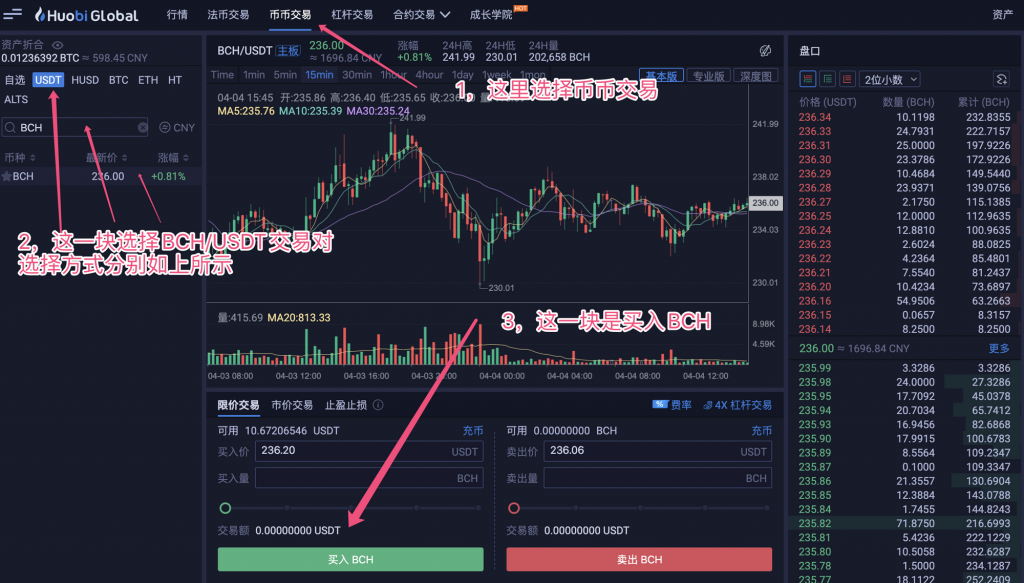 usdt怎么换现金-usdt如何换成现金