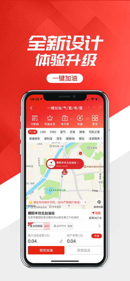小狐钱包官方下载appv5.9.1的简单介绍