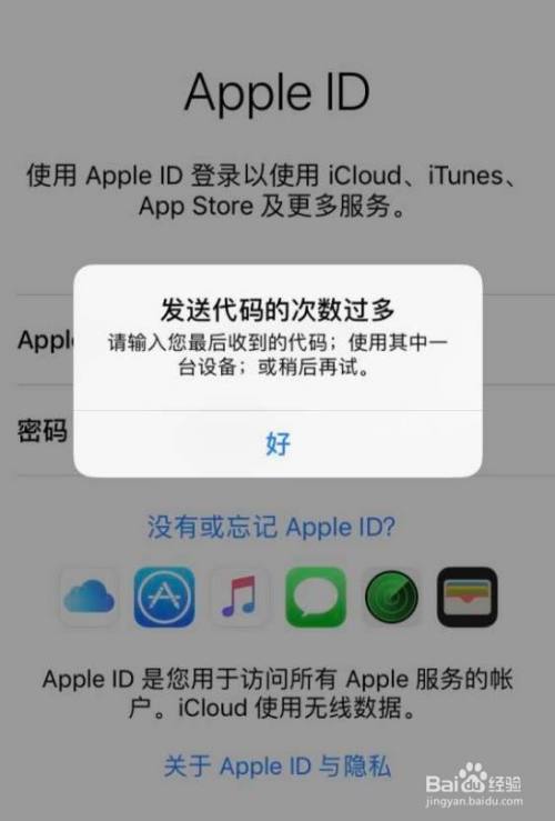 ios纸飞机登录收不到验证码-ios纸飞机收不到验证码怎么办