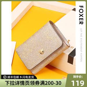 金狐狸钱包怎么样-金狐狸包包是什么档次牌子