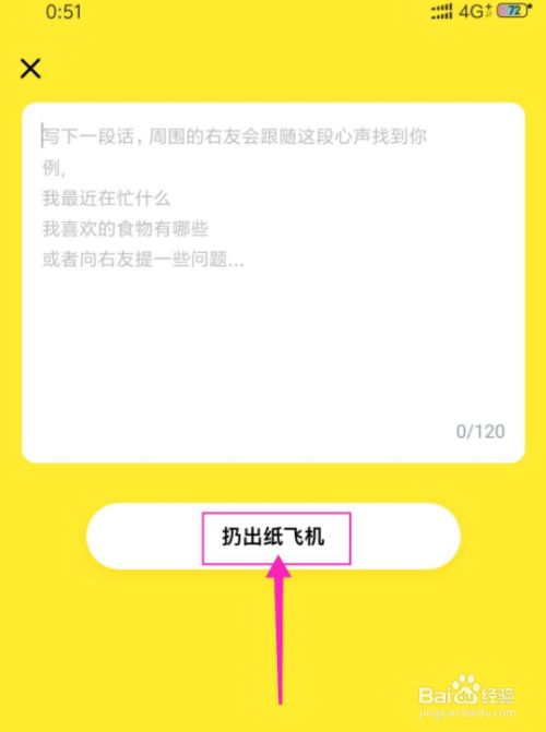 国外纸飞机怎么注册-国内纸飞机注册使用方法教程2020