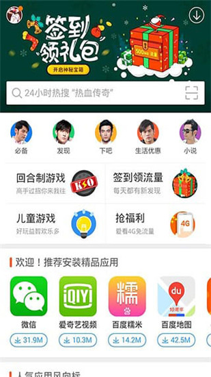 u钱包下载2021安卓最新版-2021人体解剖学图谱安卓下载