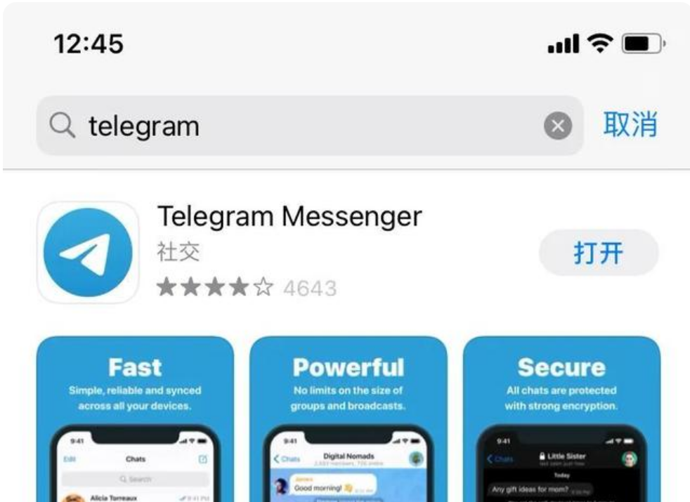 telegtram注册-telegeram安装包下载