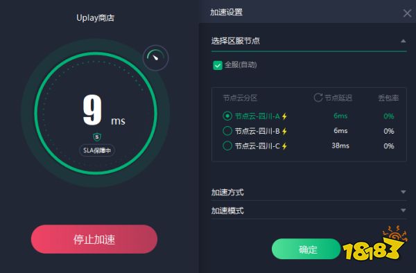 黑豹vp(永久免费)加速器下载-黑豹vp永久免费加速器下载破解版
