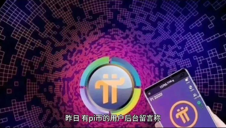 TP钱包用户量-tp钱包cointool