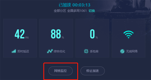 火星加速器永久免费版-火星加速器永久免费版下载安装