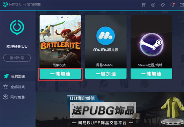极光vp(永久免费加速器下载官网的简单介绍