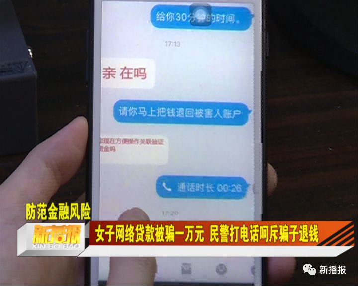 被骗了怎么网上报案电话-网上被骗一千块钱报警有用吗