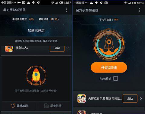 苹果手机用飞机用什么加速器-苹果手机怎么使用飞机聊天软件