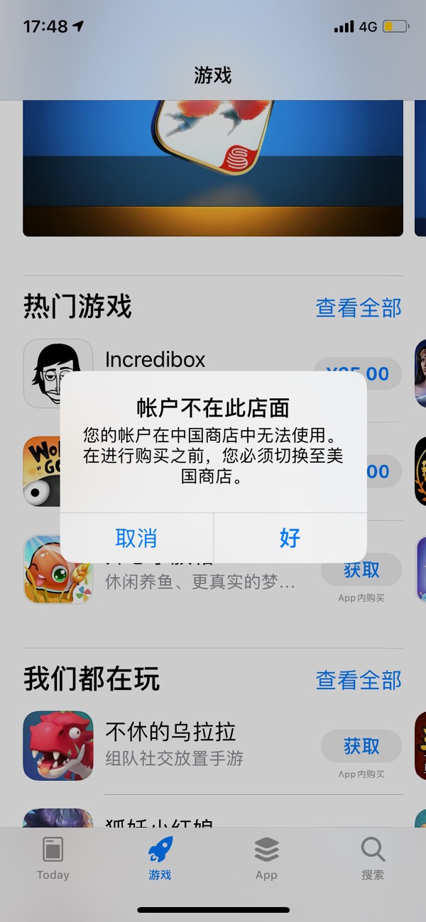 苹果怎么下载ssr纸飞机-苹果手机怎么下载中文版纸飞机