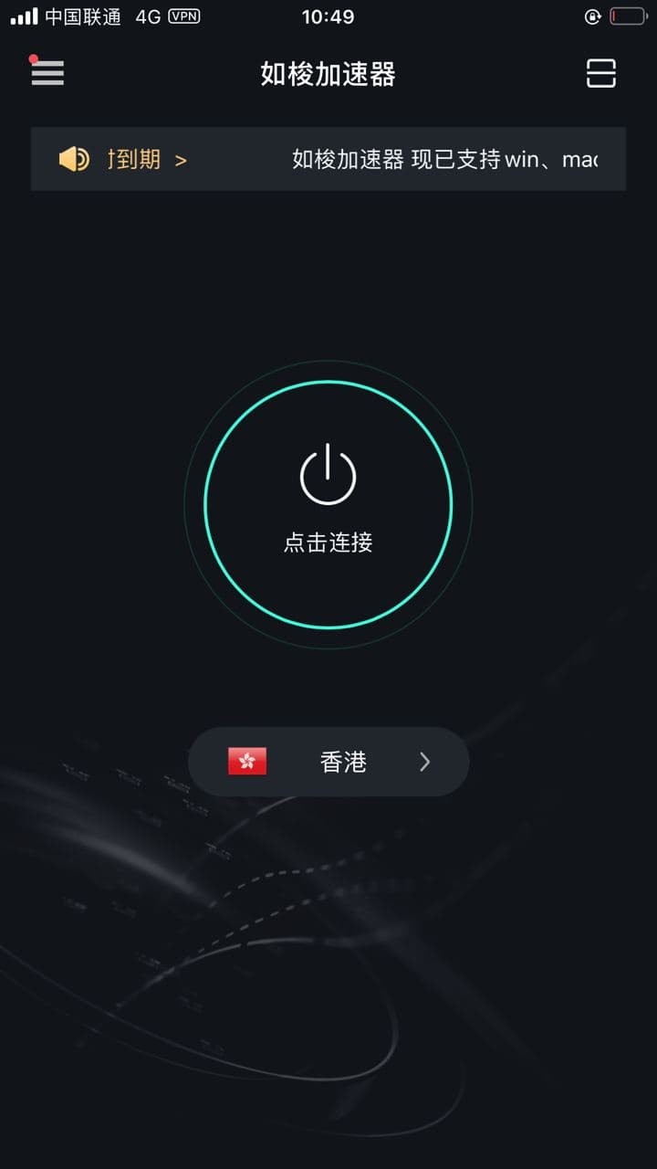 安卓手机telegreat加速器的简单介绍
