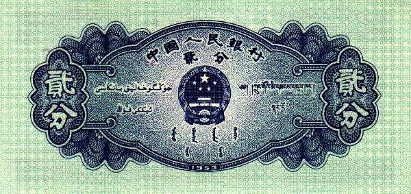 国家法定货币包括哪些-法定货币形式是什么意思
