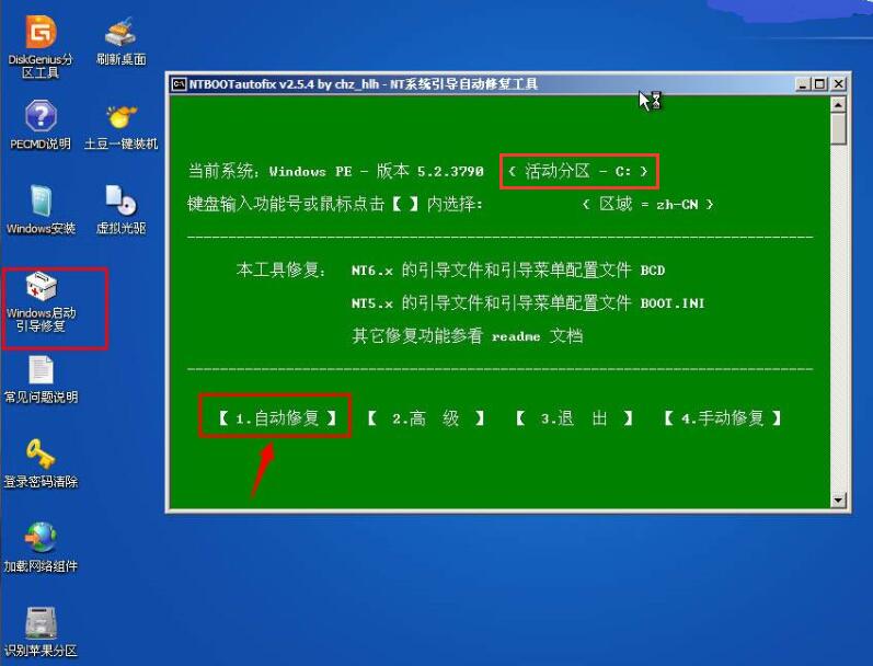 pe进不去一直转圈圈-电脑pe进不去一直转圈