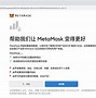 metamask官方下载i-metamask钱包最新版本下载