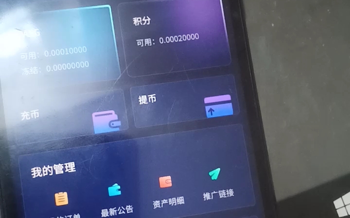paxg软件-paxg软件官网